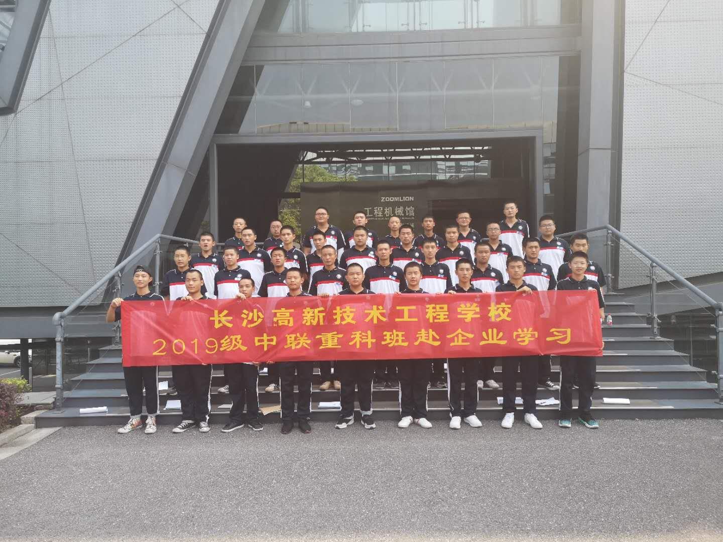 UG环球·(中国集团)官方网站