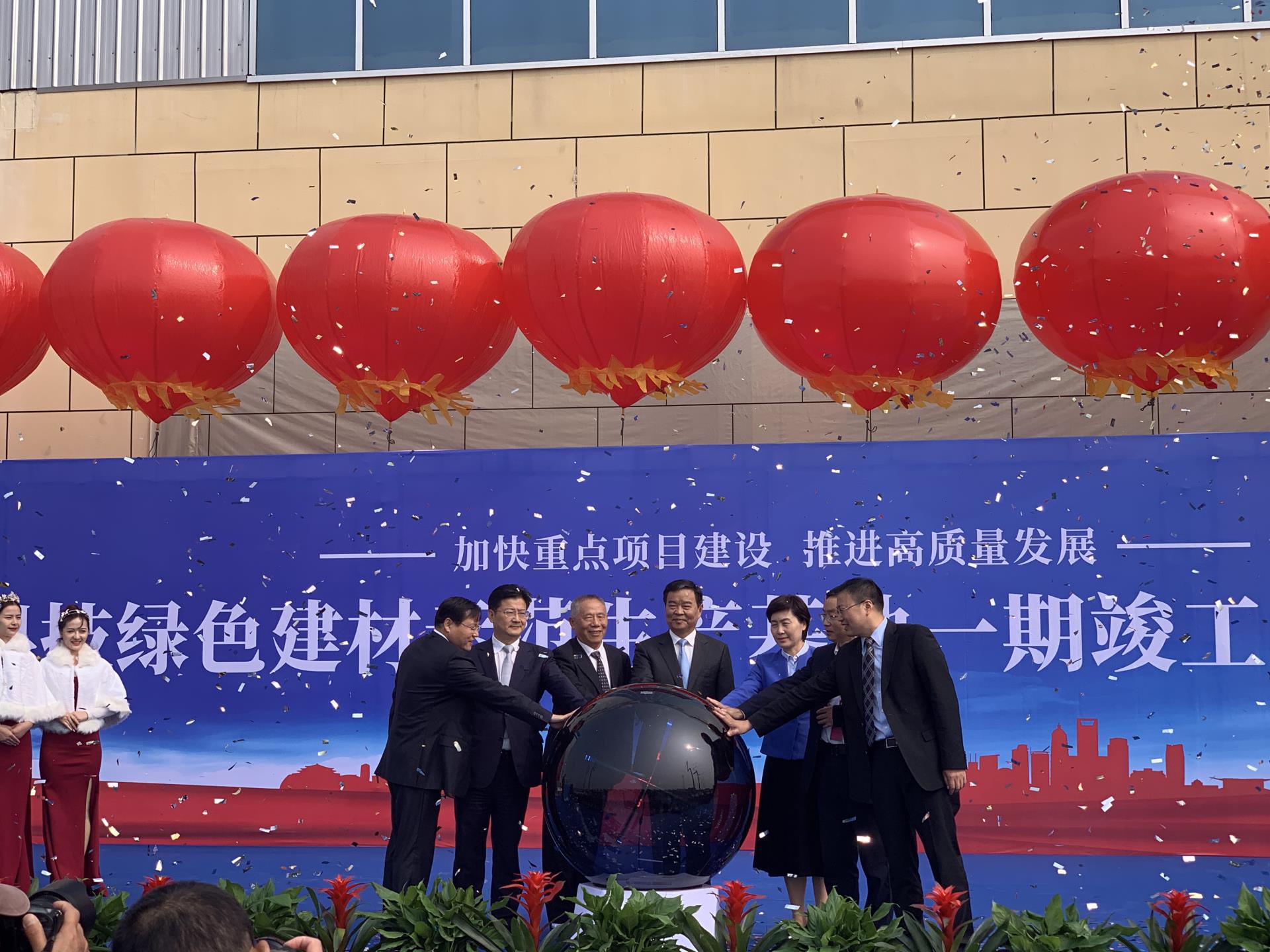 UG环球·(中国集团)官方网站