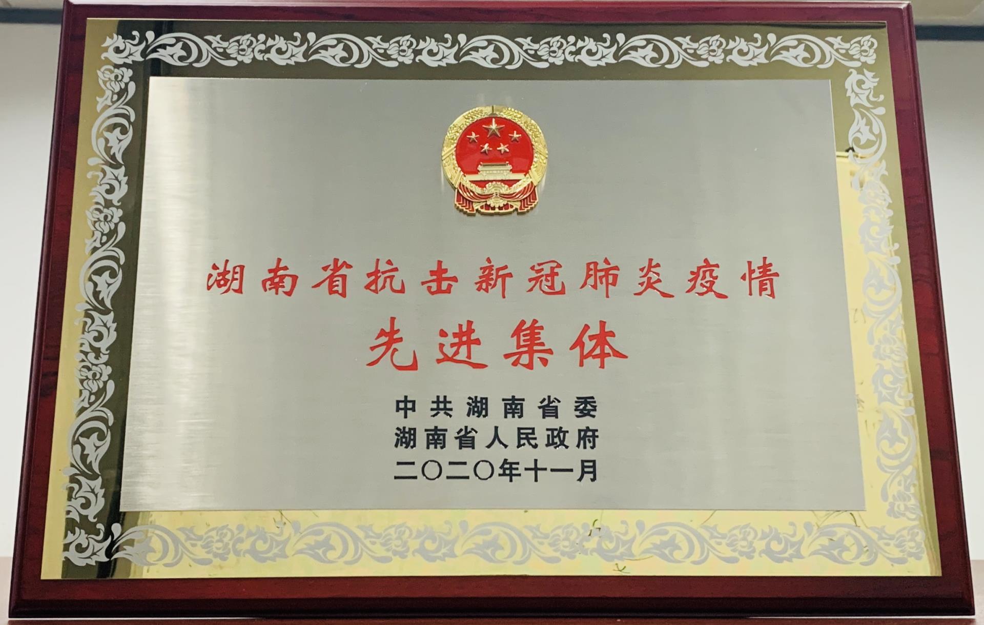 UG环球·(中国集团)官方网站