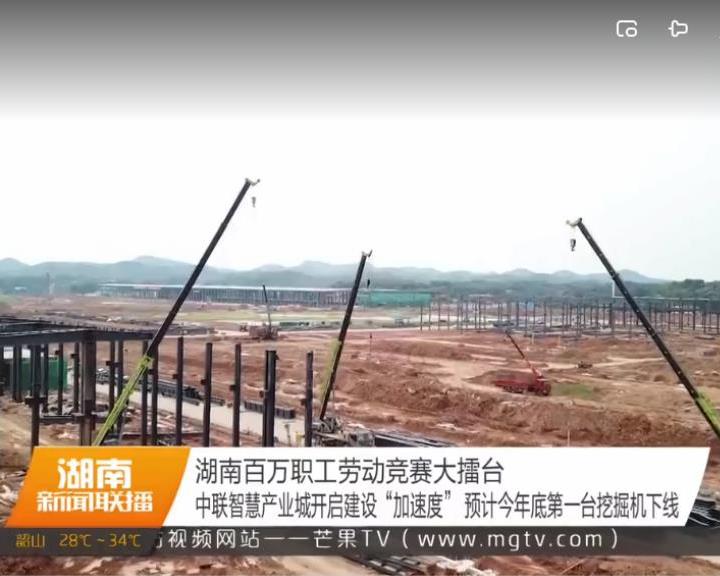 UG环球重科