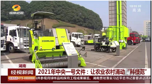 20210301143037_6605 UG环球·(中国集团)官方网站