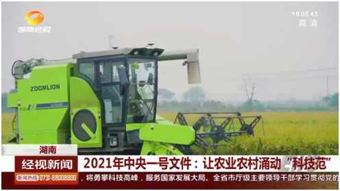 20210301143113_9242 UG环球·(中国集团)官方网站