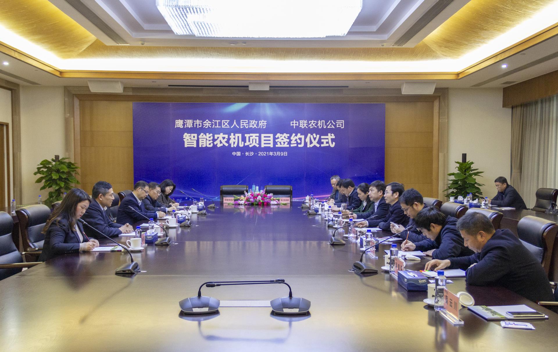 UG环球·(中国集团)官方网站