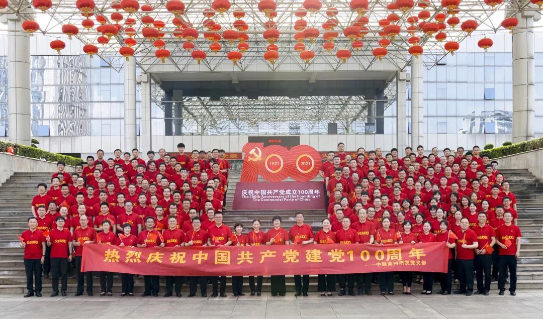 UG环球·(中国集团)官方网站