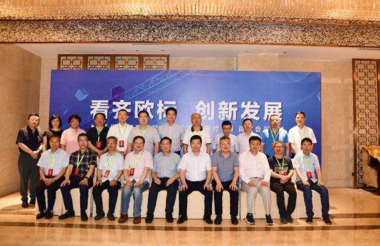 UG环球·(中国集团)官方网站