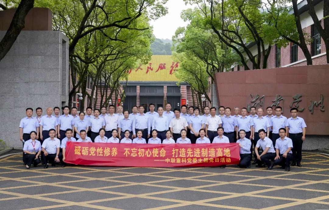 UG环球·(中国集团)官方网站
