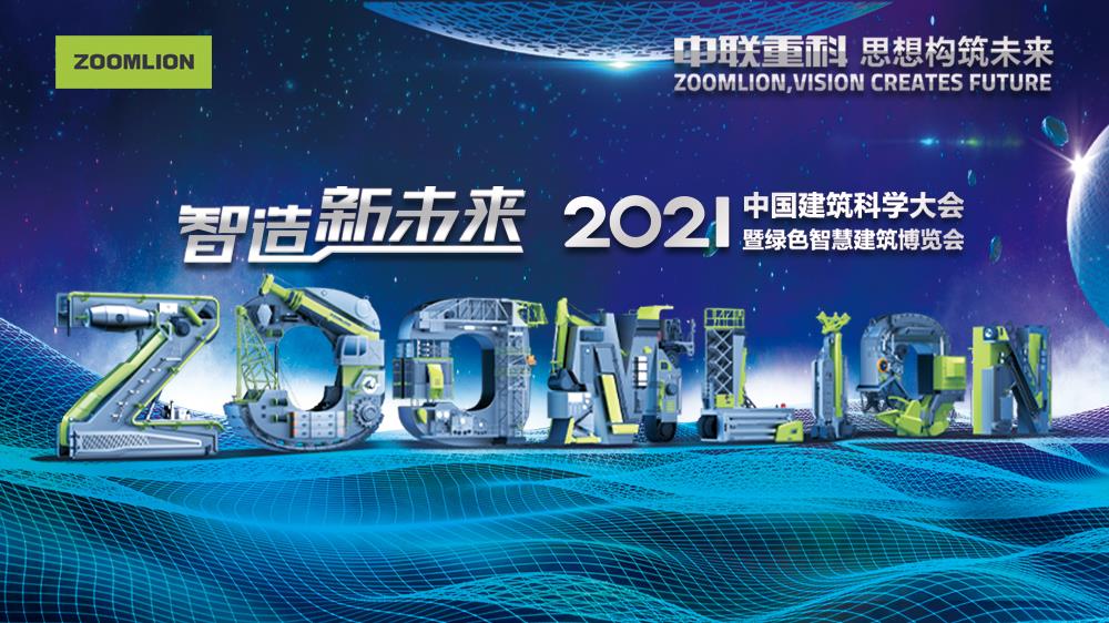 UG环球·(中国集团)官方网站