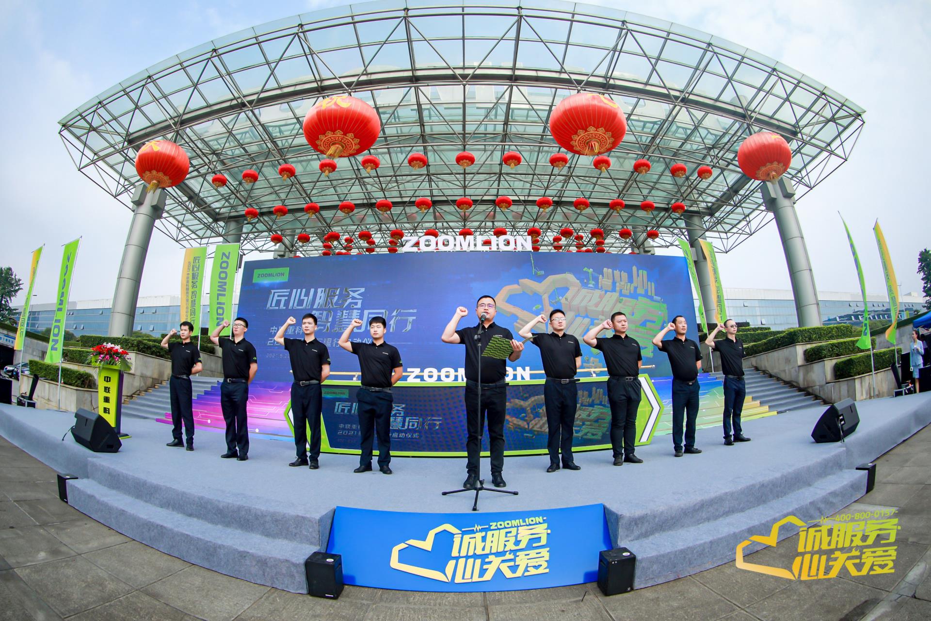 UG环球·(中国集团)官方网站