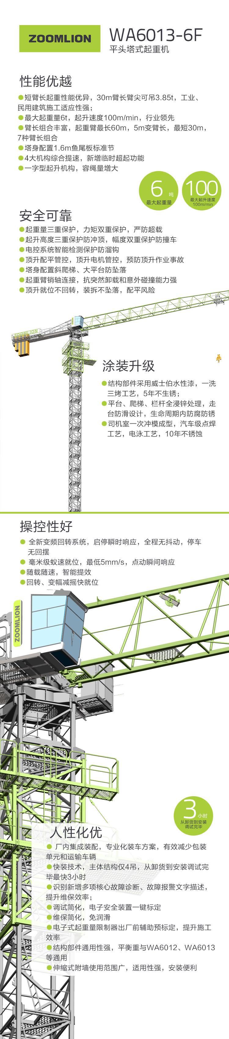 UG环球·(中国集团)官方网站