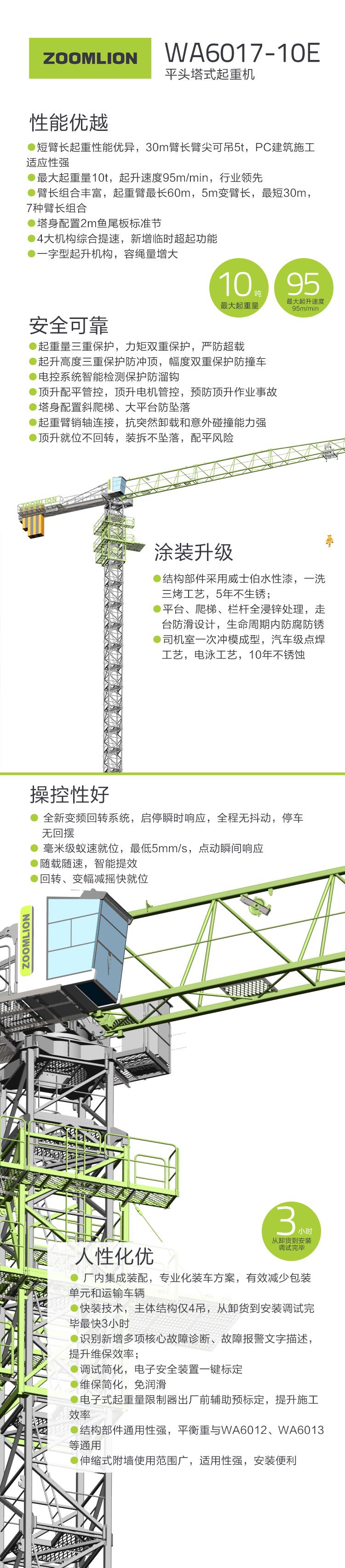 UG环球·(中国集团)官方网站
