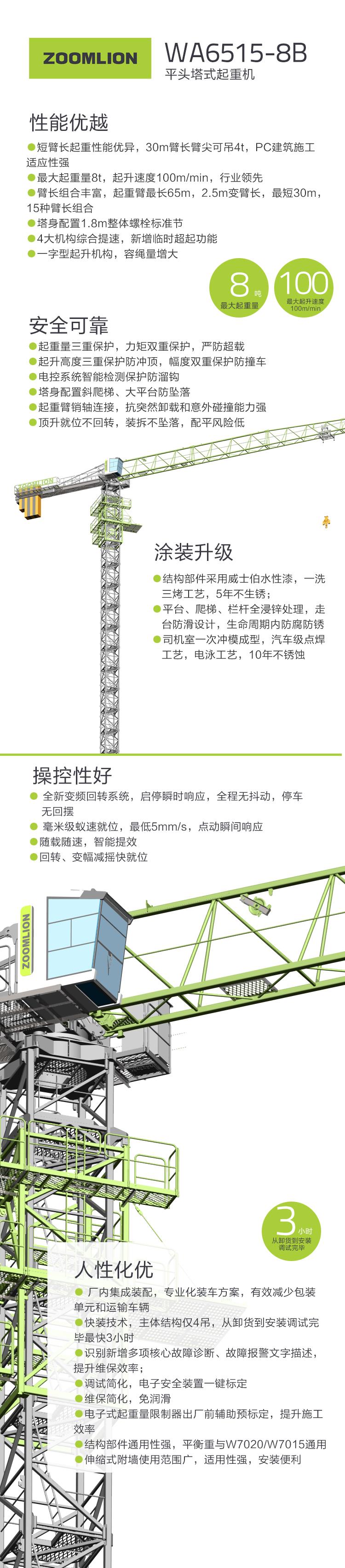 UG环球·(中国集团)官方网站