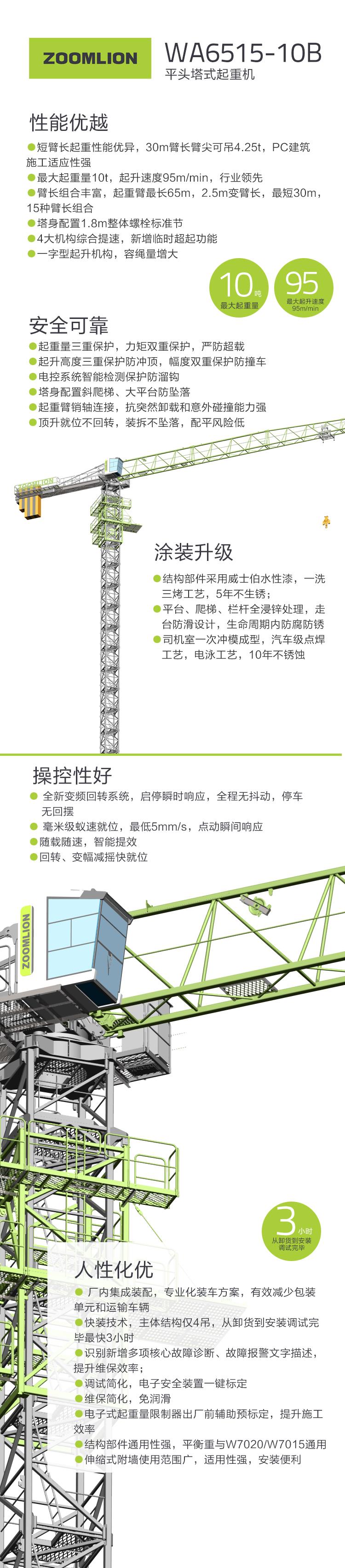 UG环球·(中国集团)官方网站