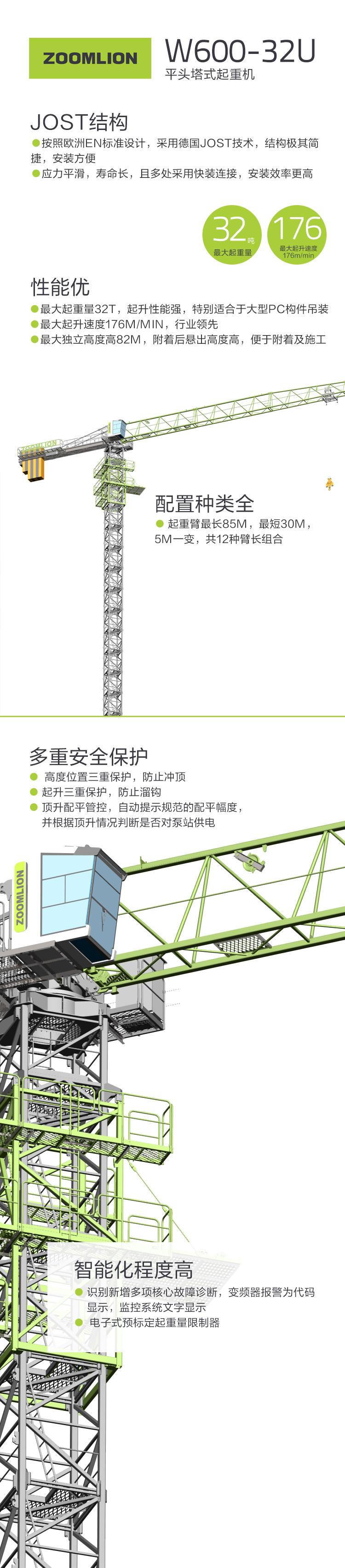 UG环球·(中国集团)官方网站