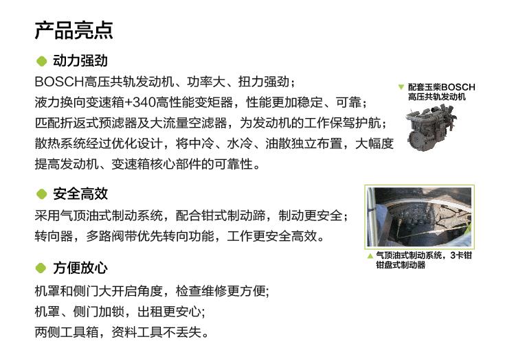 UG环球·(中国集团)官方网站