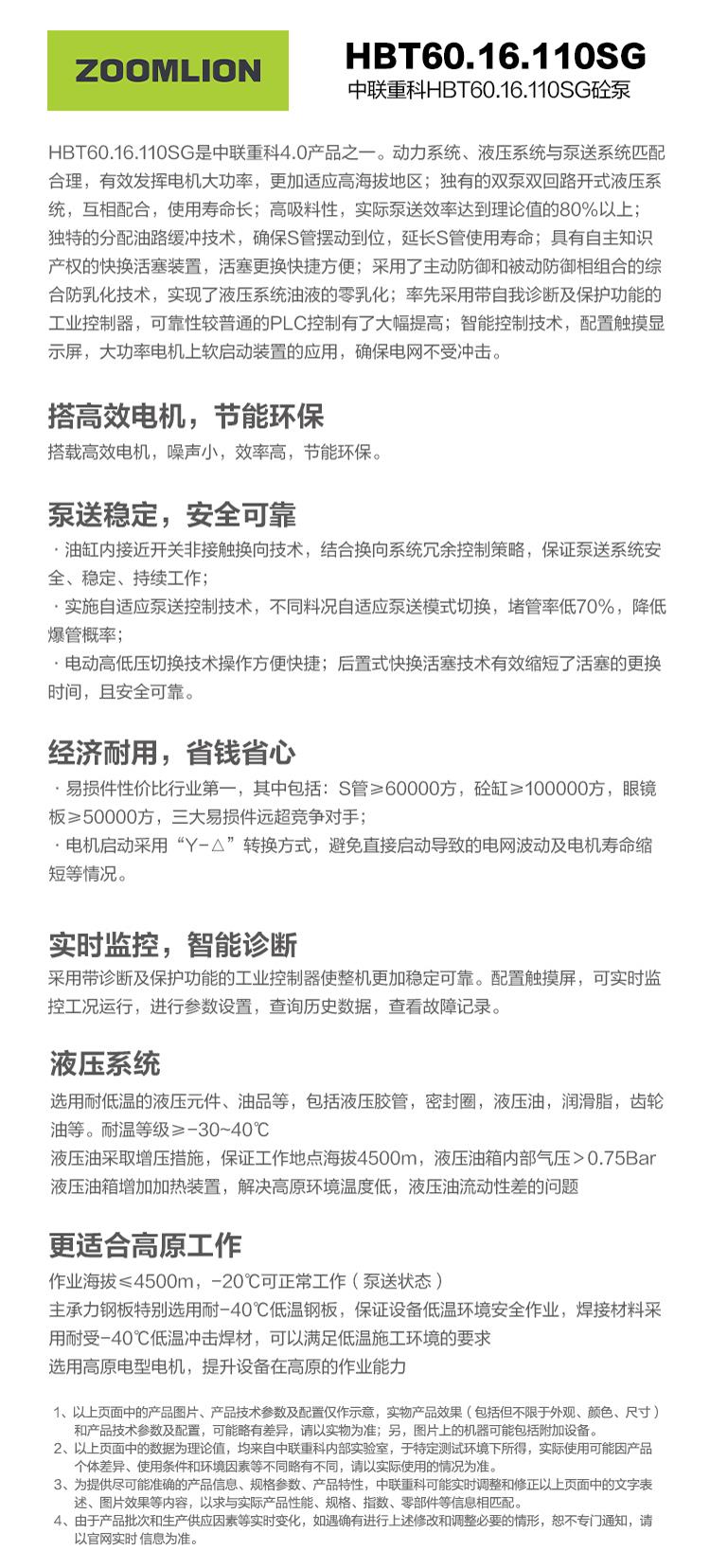 UG环球·(中国集团)官方网站