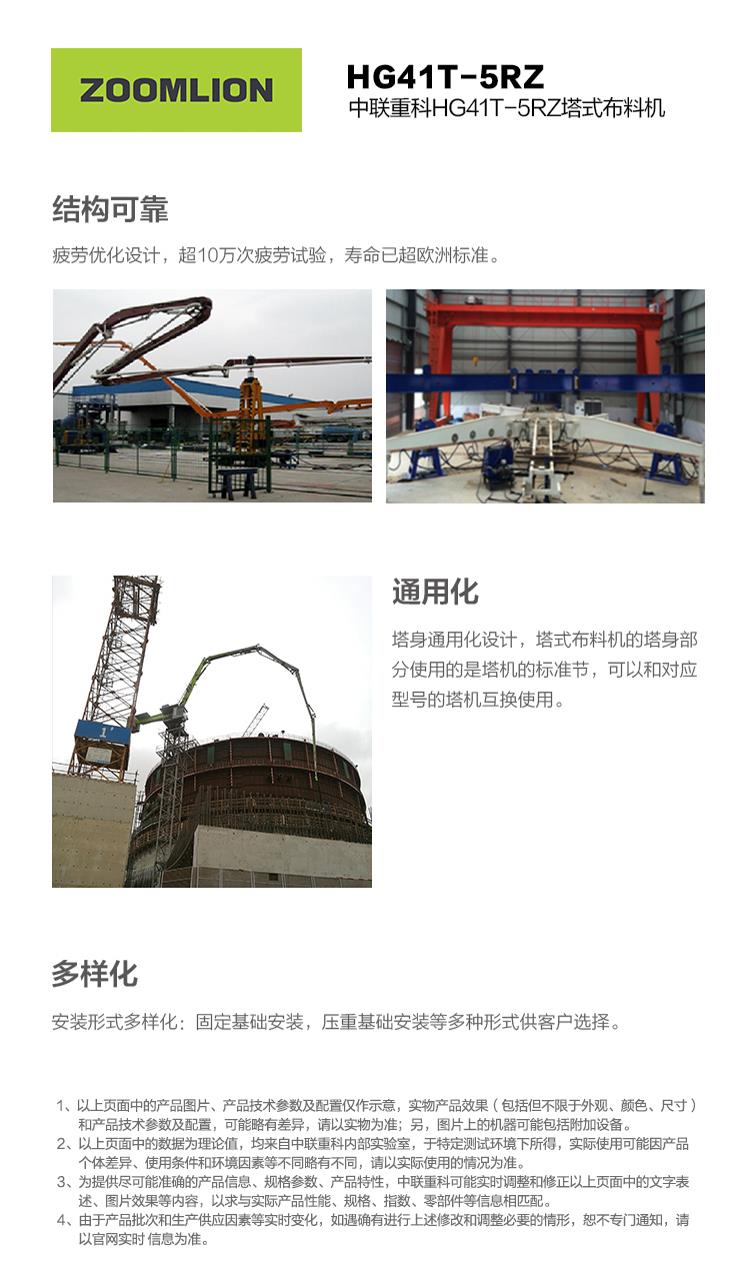 UG环球·(中国集团)官方网站