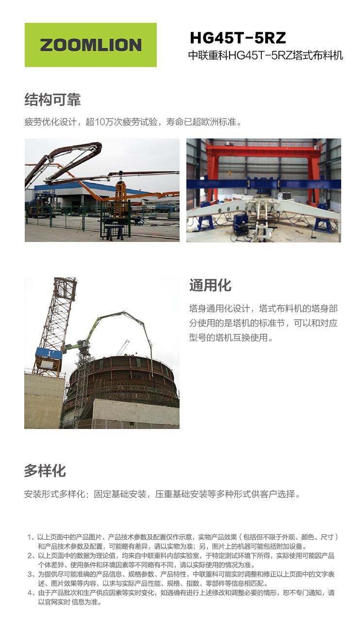 UG环球·(中国集团)官方网站