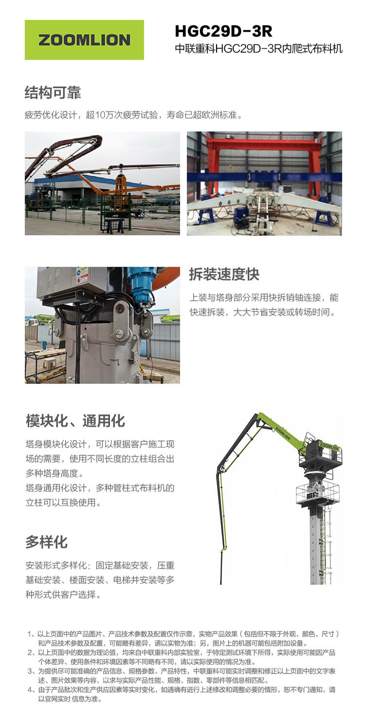 UG环球·(中国集团)官方网站