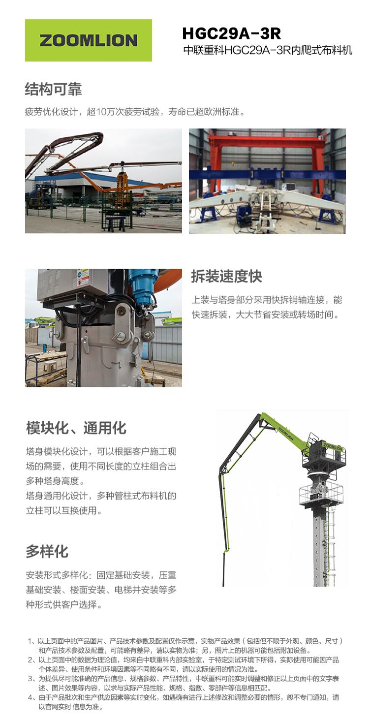 UG环球·(中国集团)官方网站