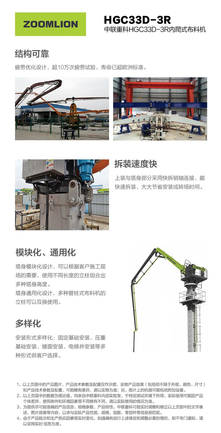 UG环球·(中国集团)官方网站