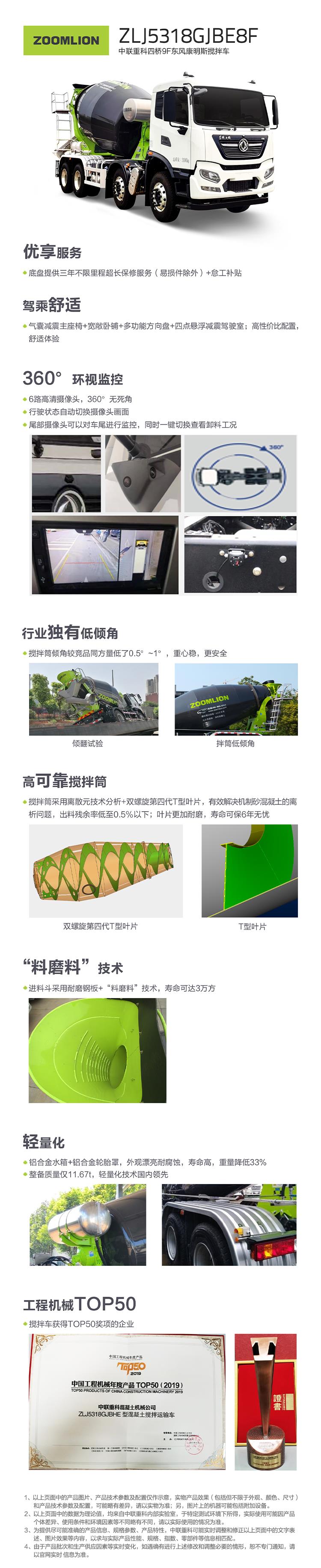 UG环球·(中国集团)官方网站