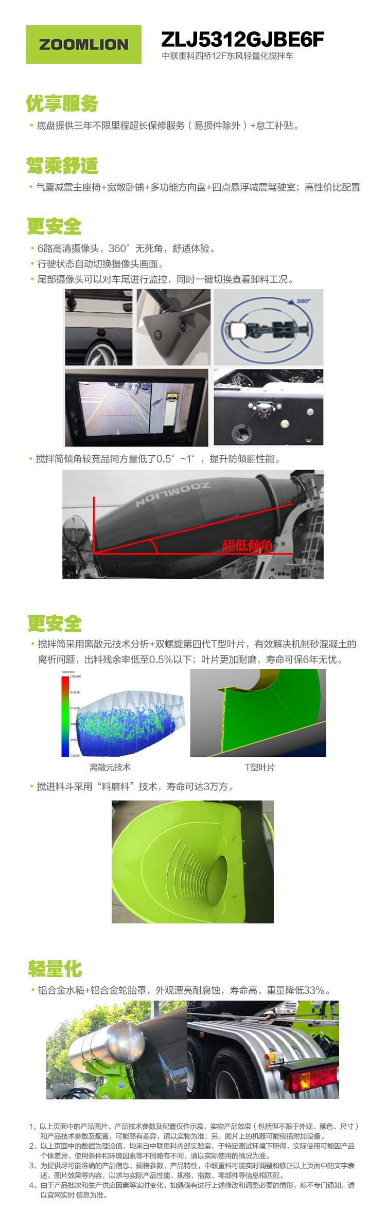 UG环球·(中国集团)官方网站