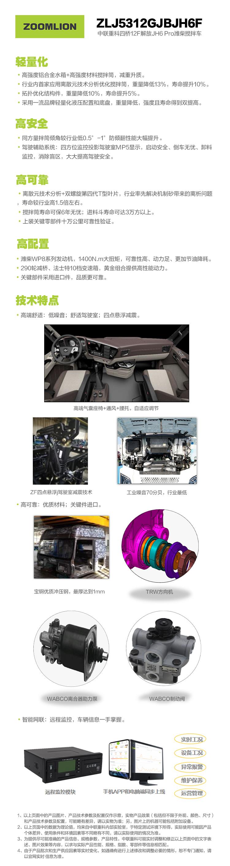 UG环球·(中国集团)官方网站