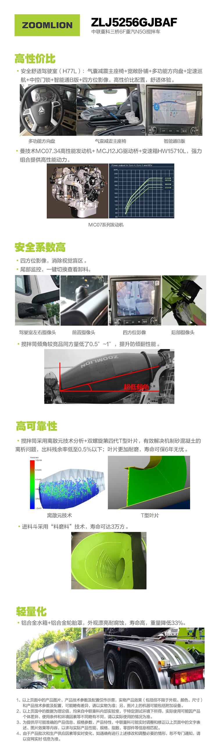 UG环球·(中国集团)官方网站