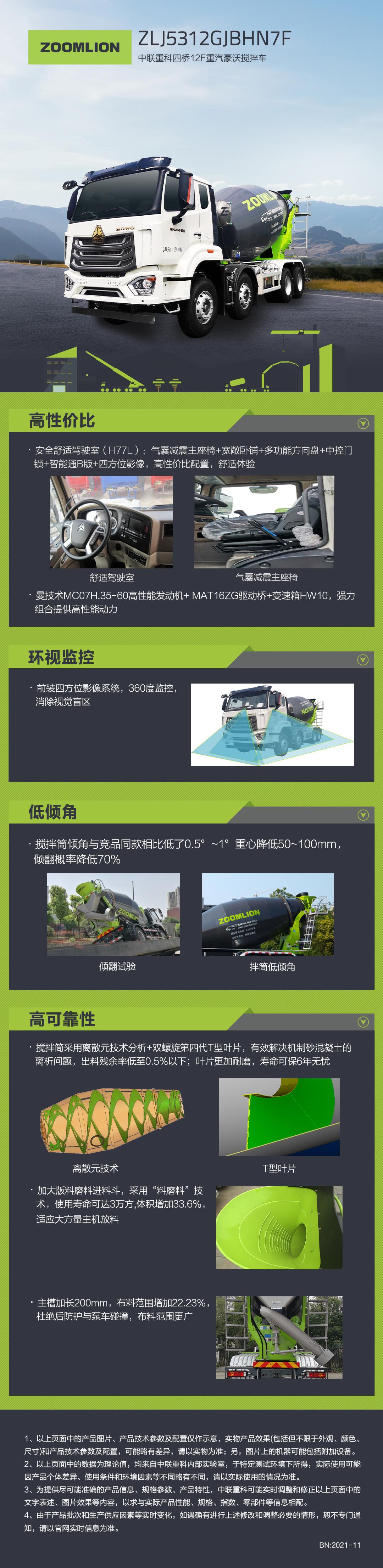 UG环球·(中国集团)官方网站