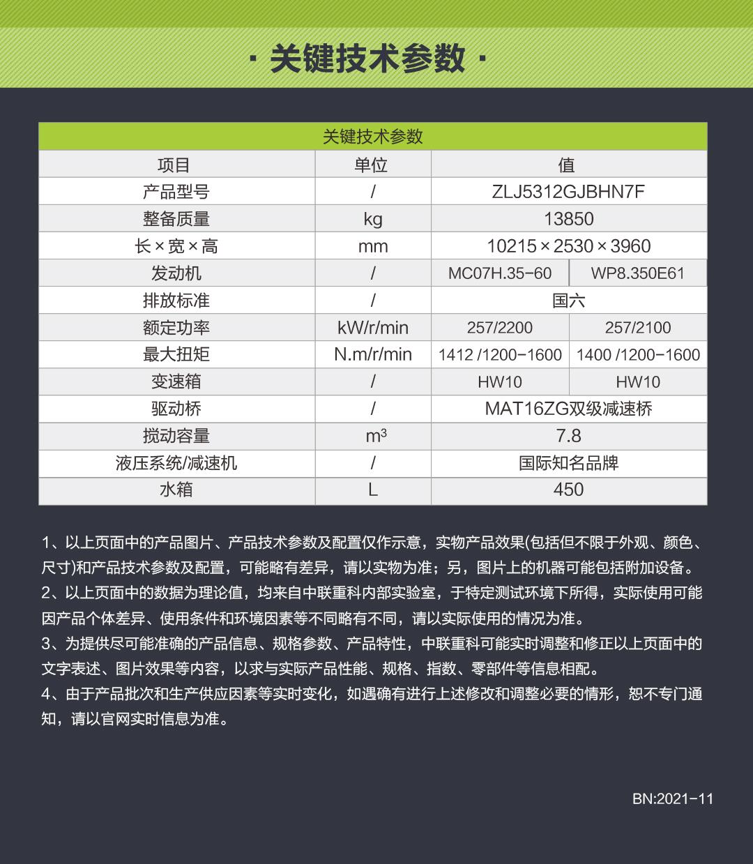 UG环球·(中国集团)官方网站