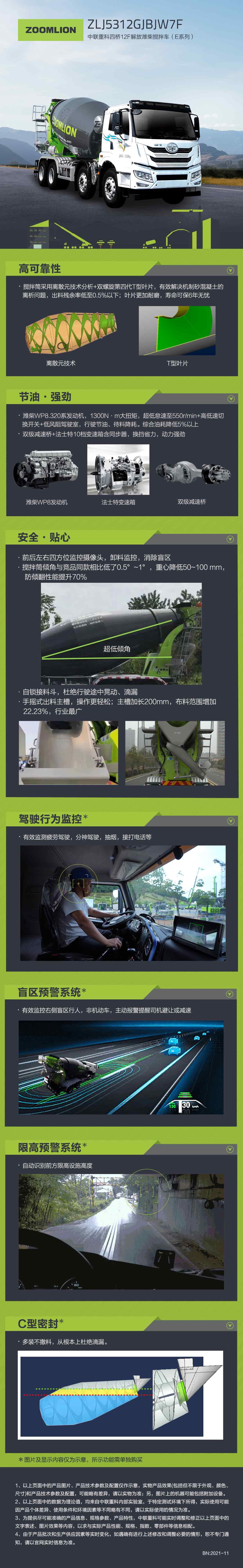 UG环球·(中国集团)官方网站