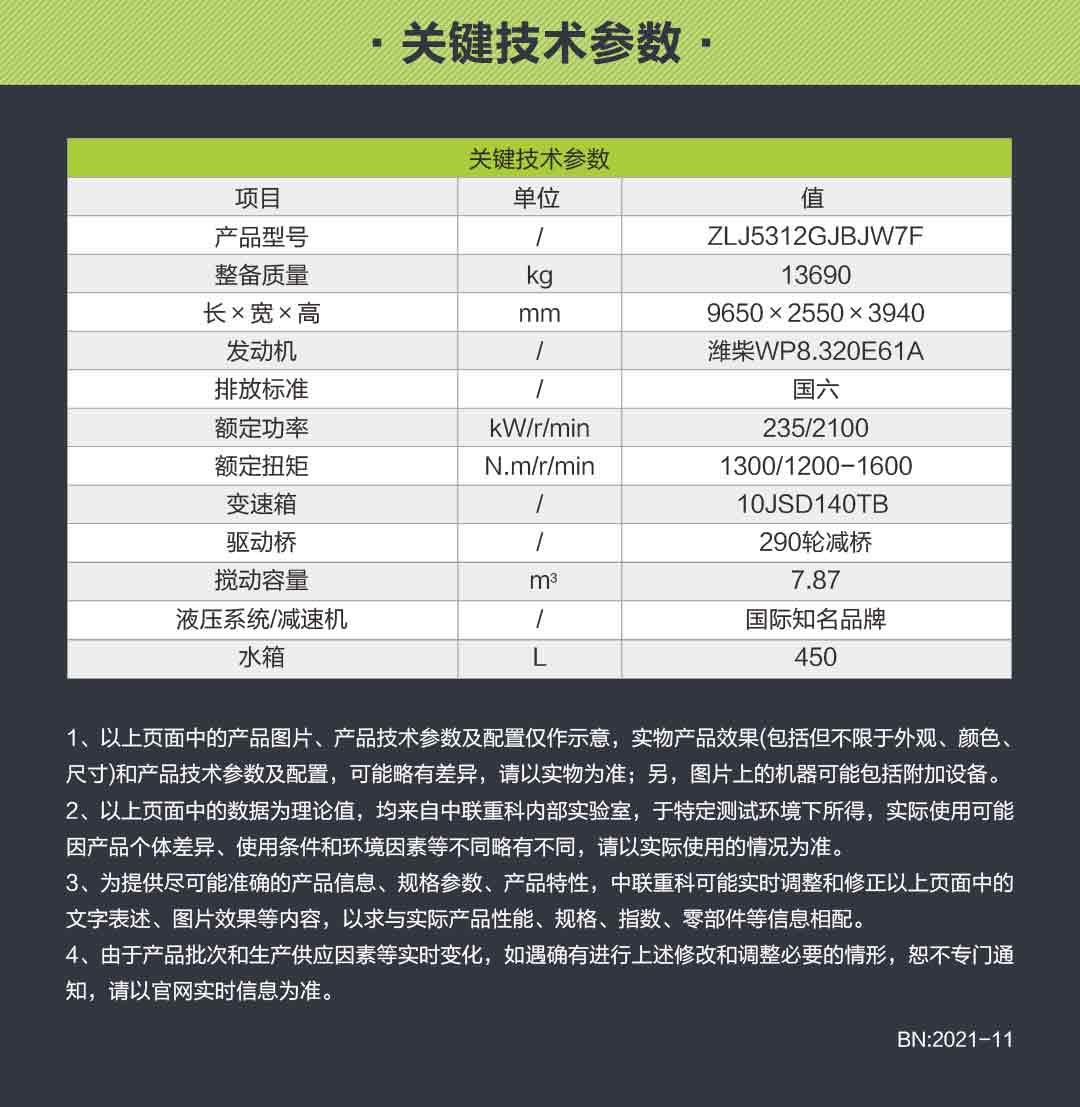 UG环球·(中国集团)官方网站
