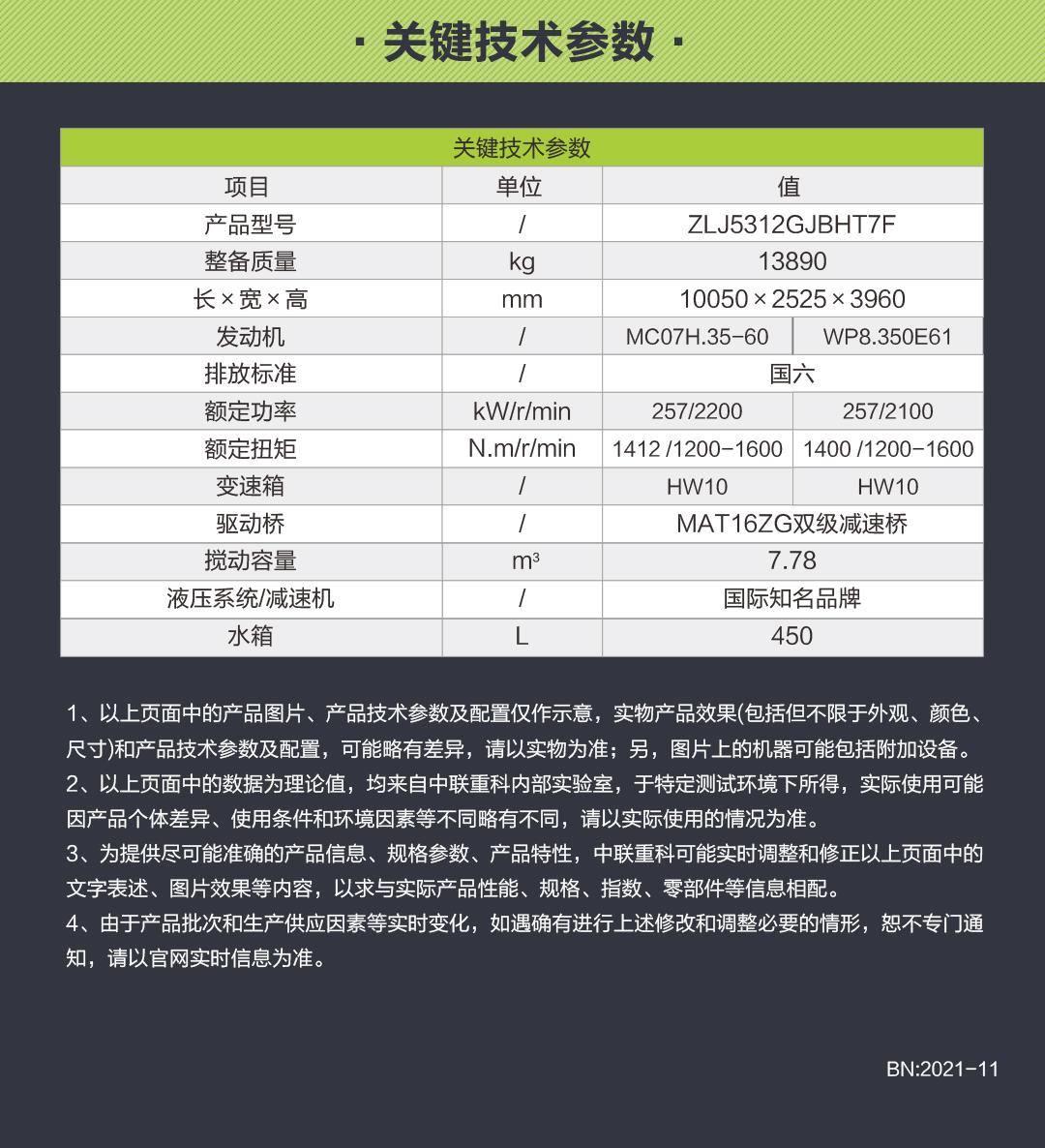 UG环球·(中国集团)官方网站