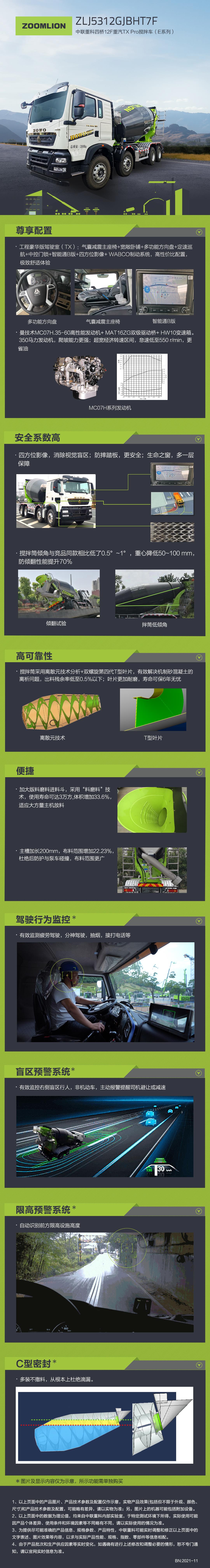 UG环球·(中国集团)官方网站