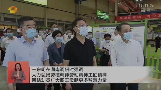 UG环球·(中国集团)官方网站