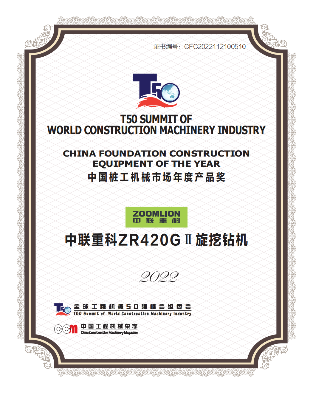 UG环球·(中国集团)官方网站