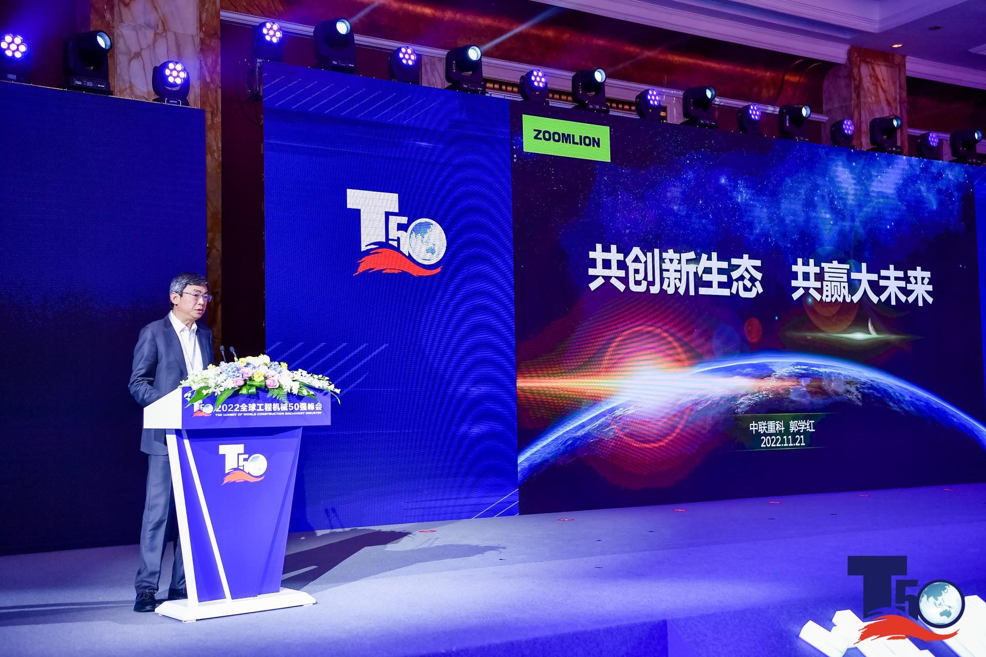 UG环球·(中国集团)官方网站