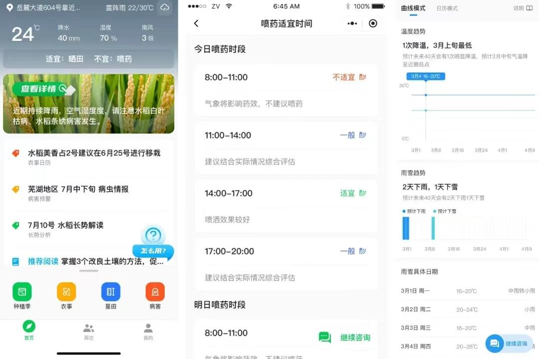 UG环球·(中国集团)官方网站