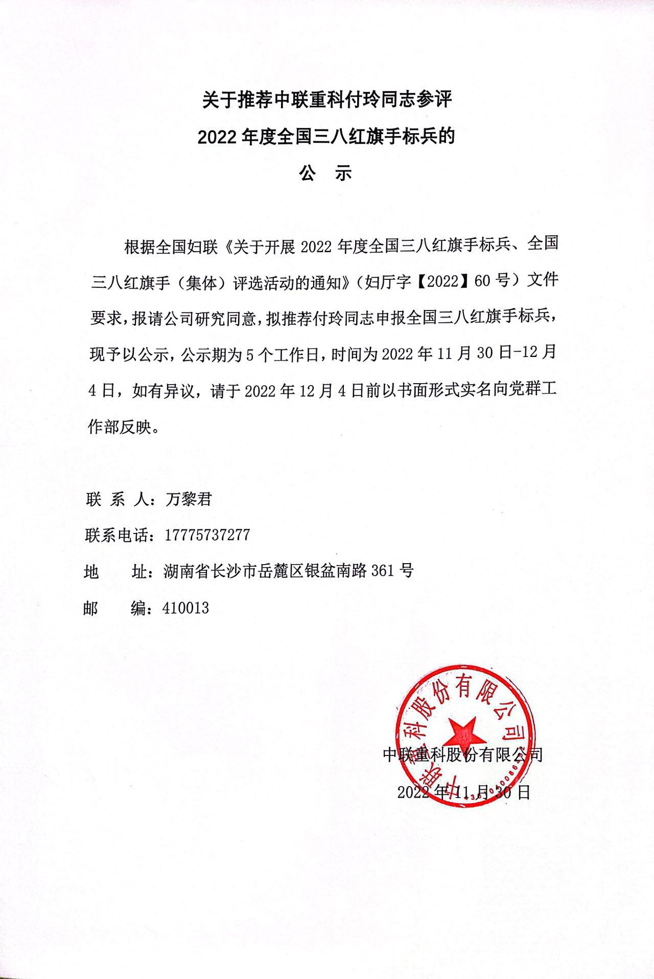 UG环球·(中国集团)官方网站