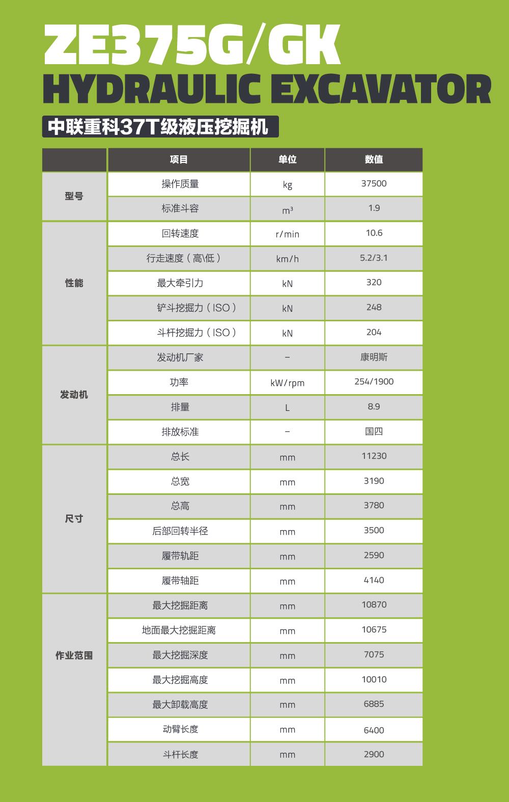 UG环球·(中国集团)官方网站