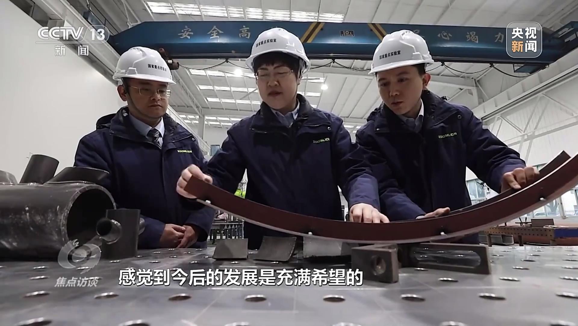 UG环球·(中国集团)官方网站