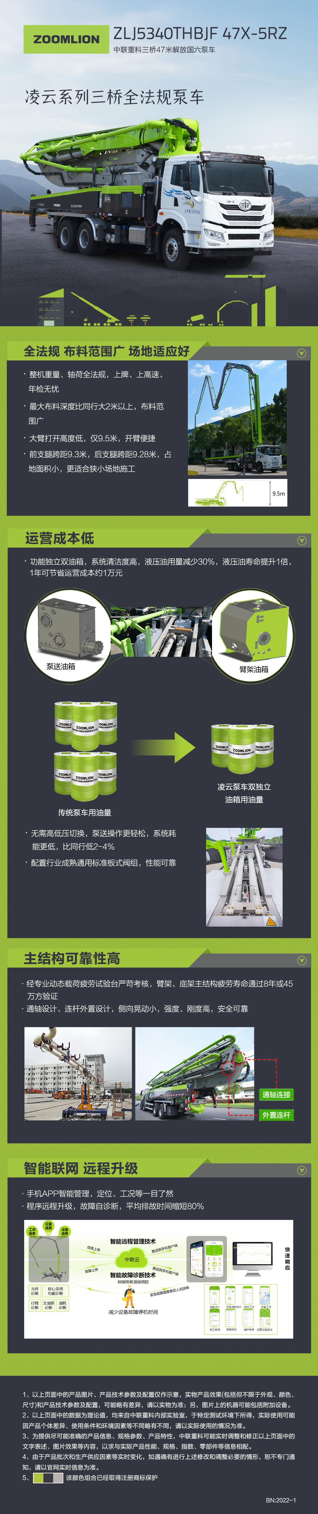 UG环球·(中国集团)官方网站