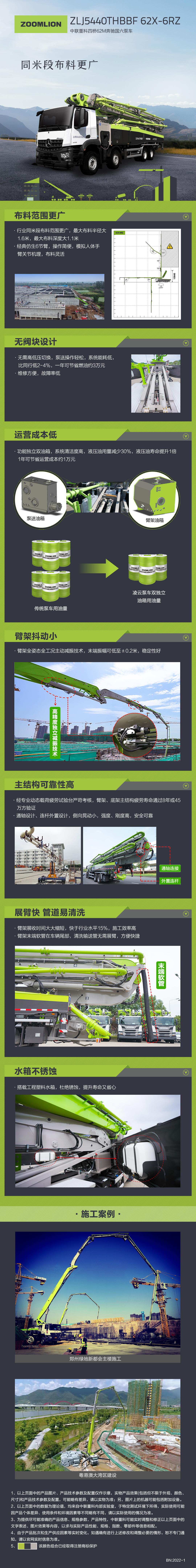 UG环球·(中国集团)官方网站