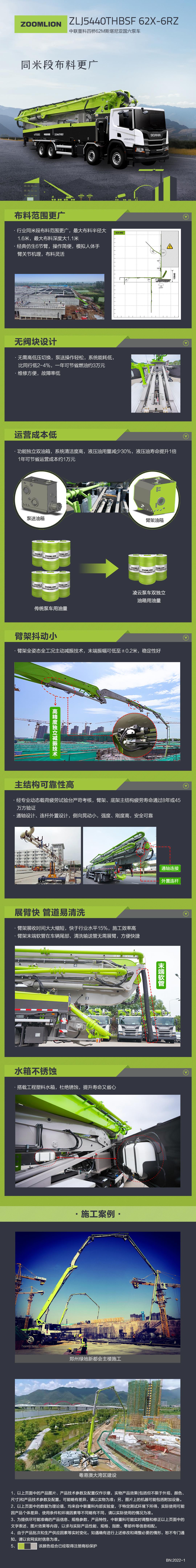 UG环球·(中国集团)官方网站