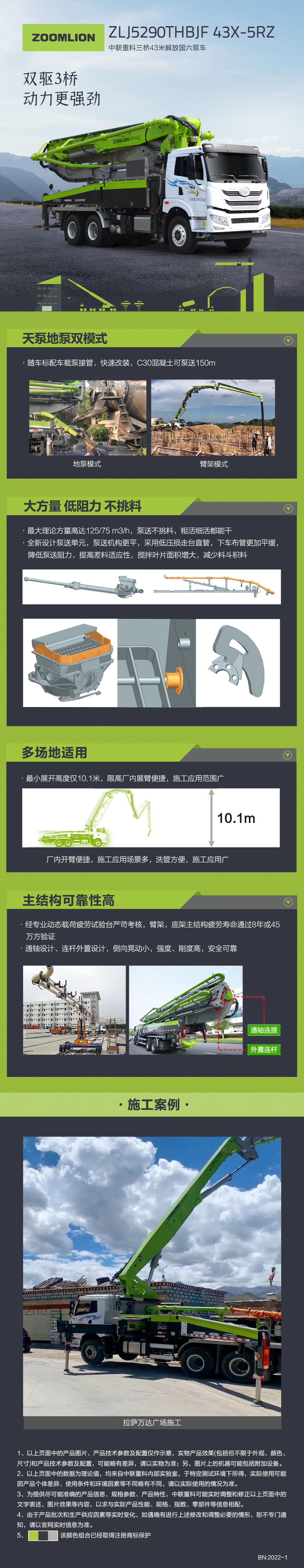 UG环球·(中国集团)官方网站