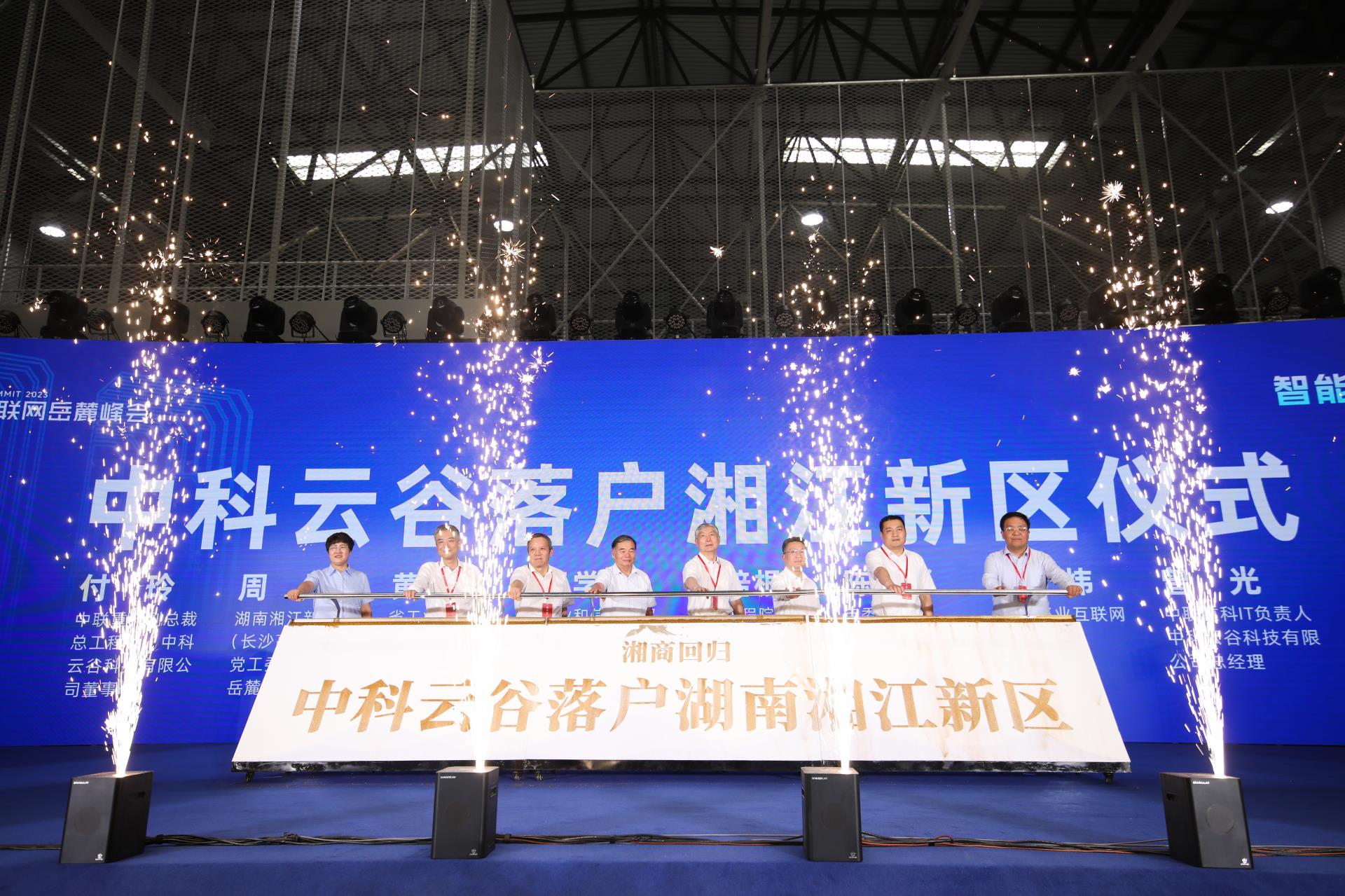 UG环球·(中国集团)官方网站