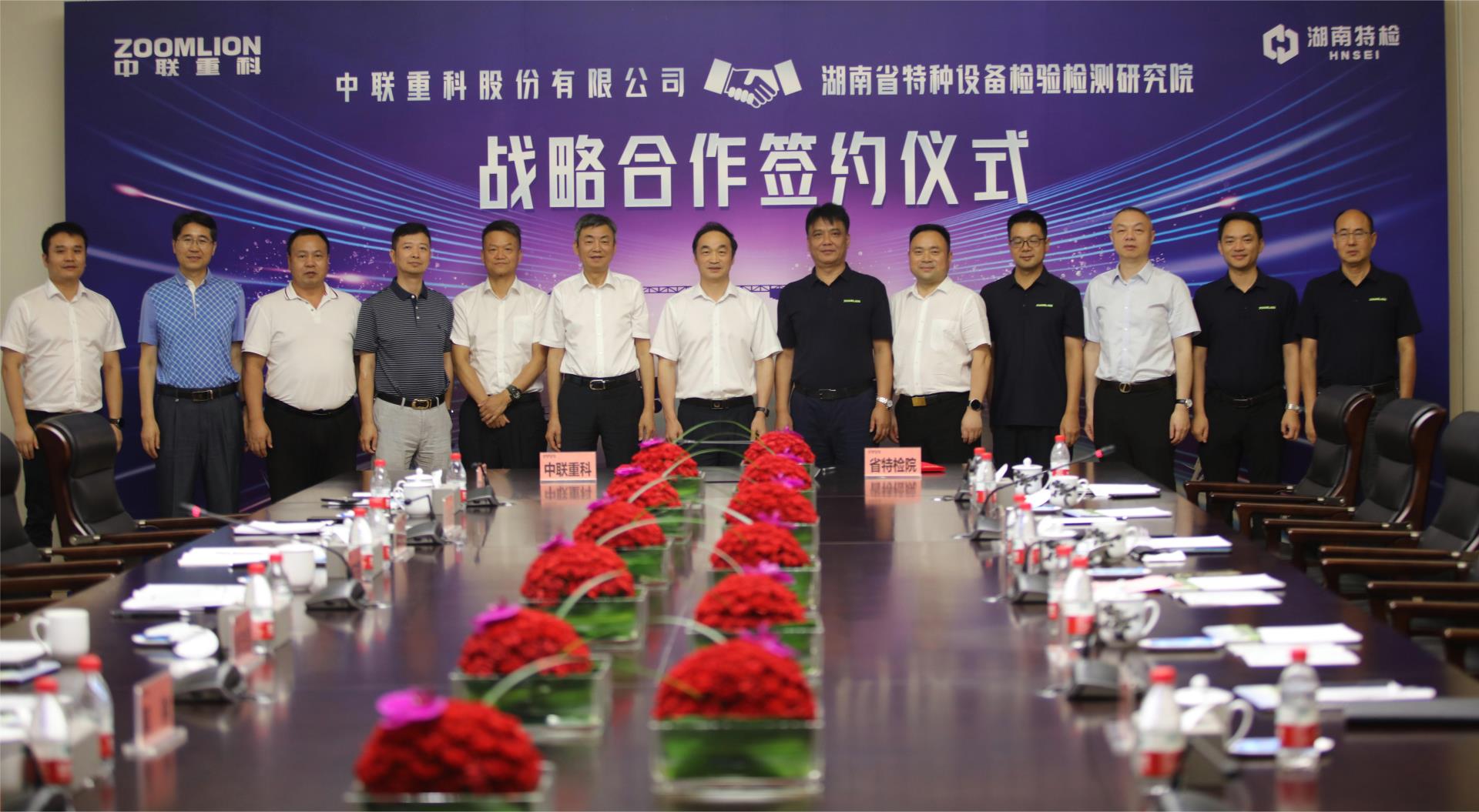 UG环球·(中国集团)官方网站