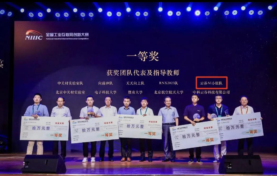 UG环球·(中国集团)官方网站