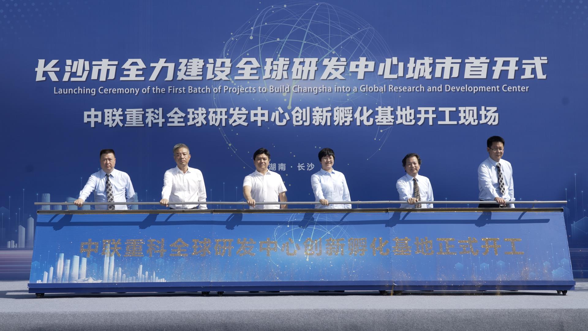 UG环球·(中国集团)官方网站