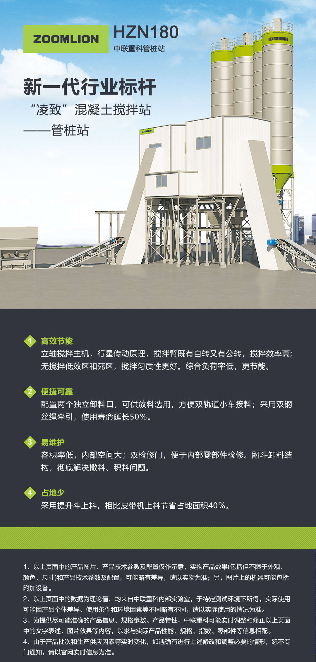 UG环球·(中国集团)官方网站